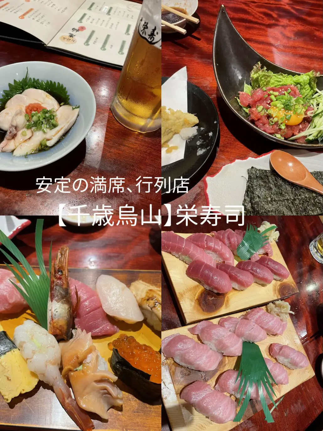 口コミ一覧 : 【閉店】中華そば 榮じ （栄じ