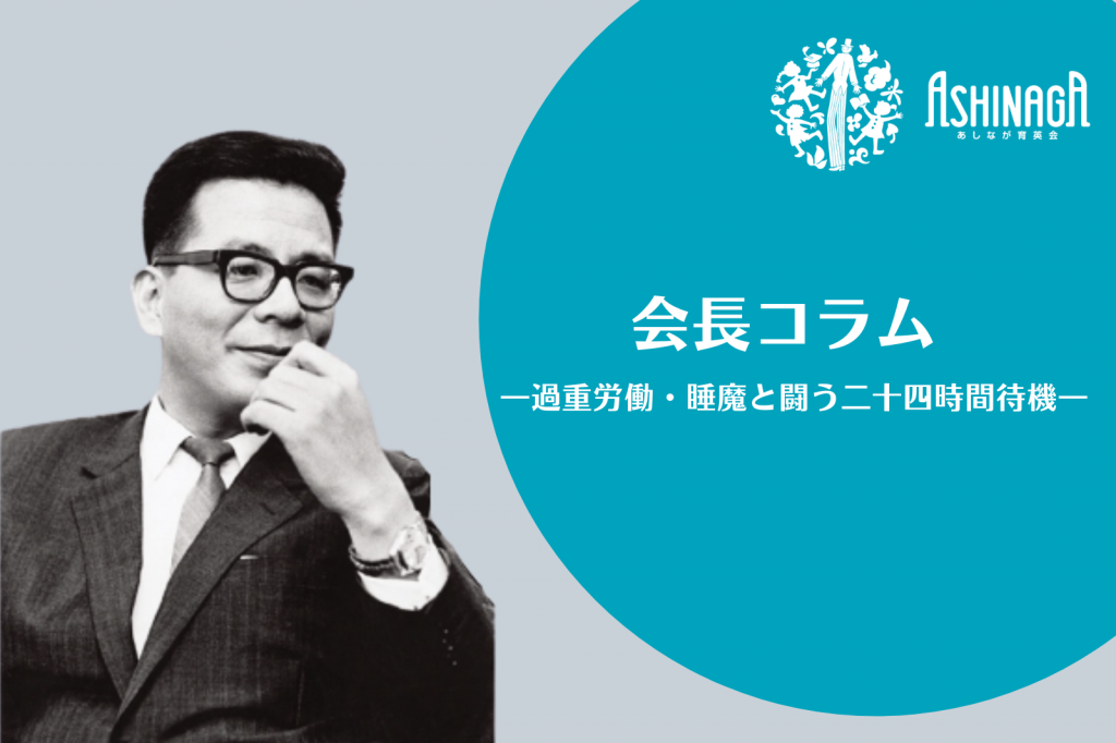 看護師と看護士はどちらが正しい？表記の違いや間違えやすい看護職の呼称について解説