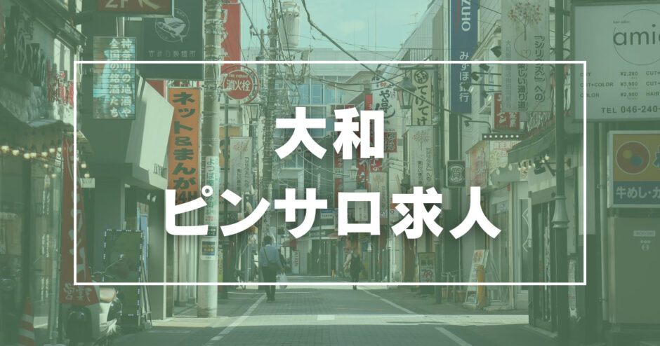 赤羽のガチで稼げるピンサロ求人まとめ【東京】 | ザウパー風俗求人