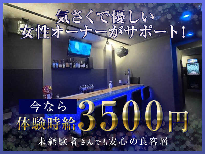 東京・鶯谷／ロックバー叫び】ライブPA視点のサウンドに酔える不思議空間 | ARBAN