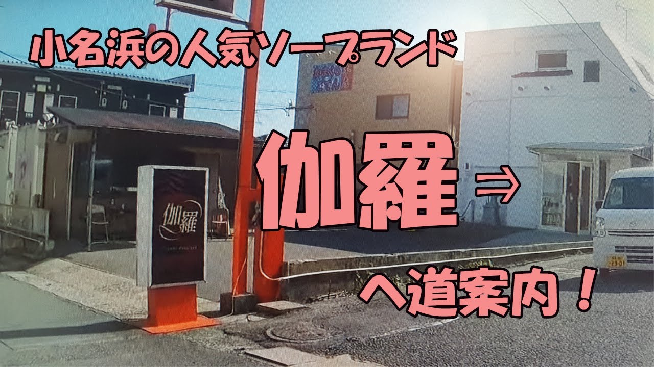 ABOUT ONAHAMA - 小名浜発｜地産クリエイティブを伝えるウェブマガジン