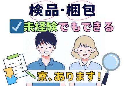 萩市の【特色・特徴】を表す行政サービス・行政情報｜生活ガイド.com