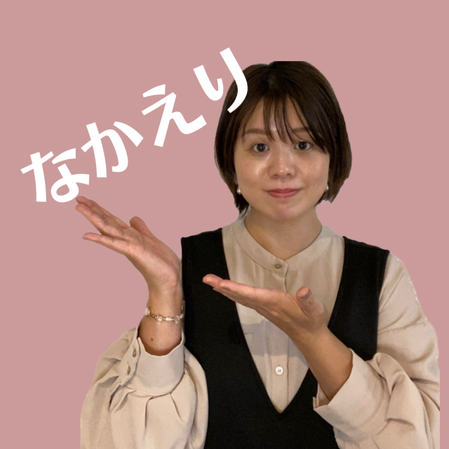 安い】大阪なんばマンツーマン2,000円(60分)の韓国語教室！おすすめ・人気・口コミ・高評判 | 韓国マニア