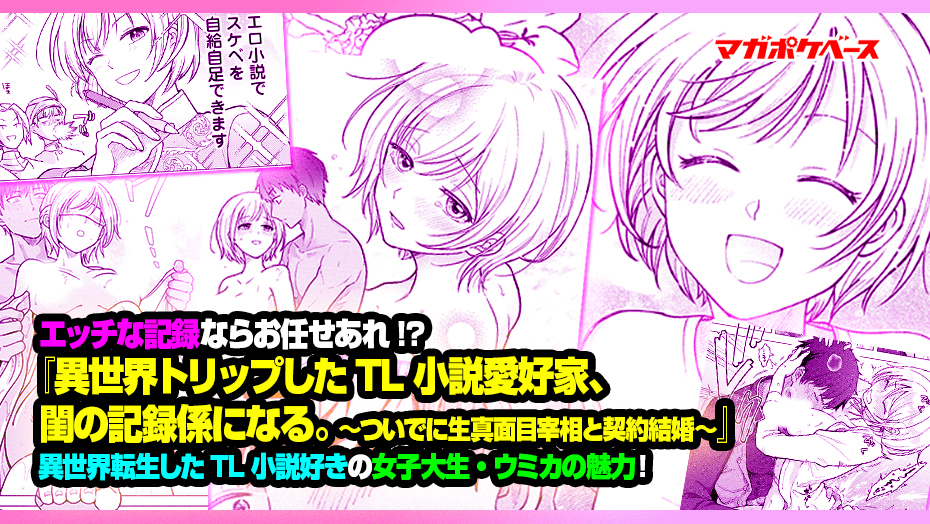 前戯の目的は？やることや正しいやり方と注意点 - 藤東クリニックお悩みコラム