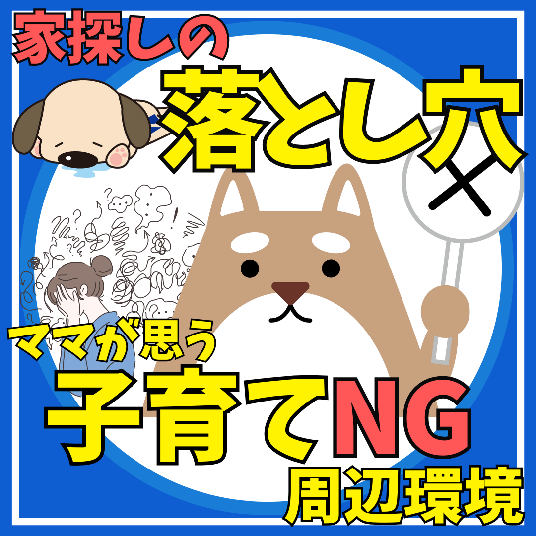 小さな森の家八潮大曽根(八潮市)のご案内《葬儀費用13.2万円～》-葬式・家族葬なら「いい葬儀」