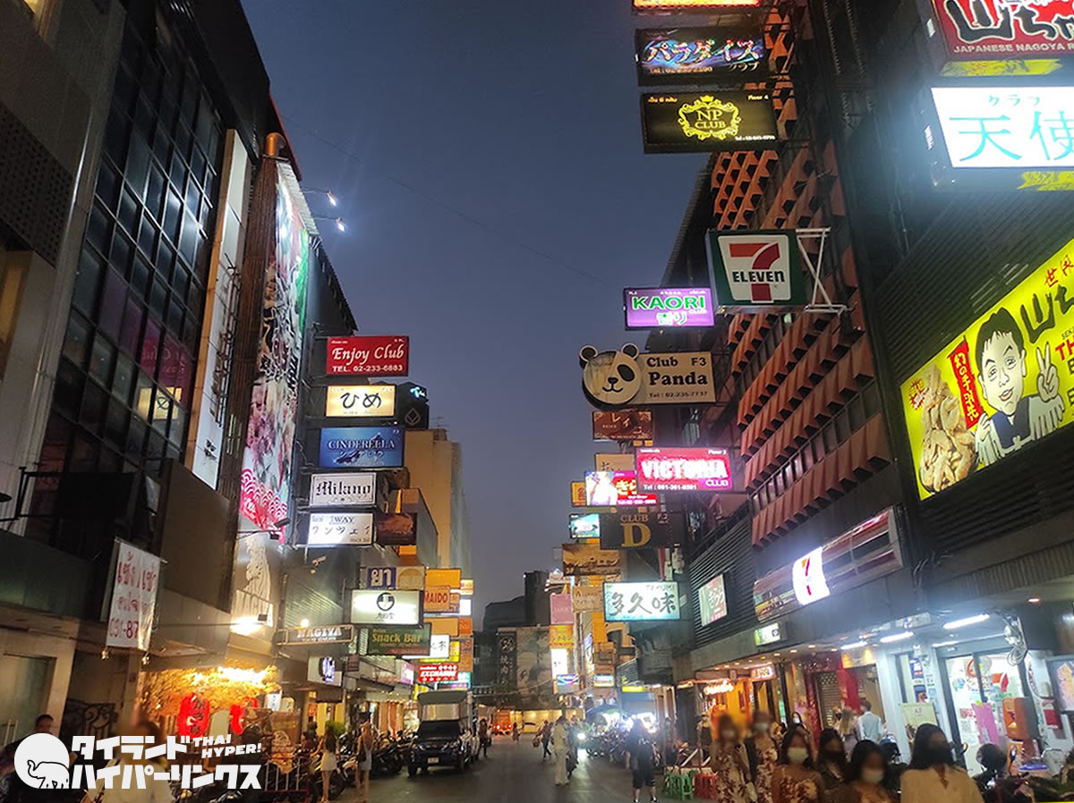 タイ バンコクのカラオケ店