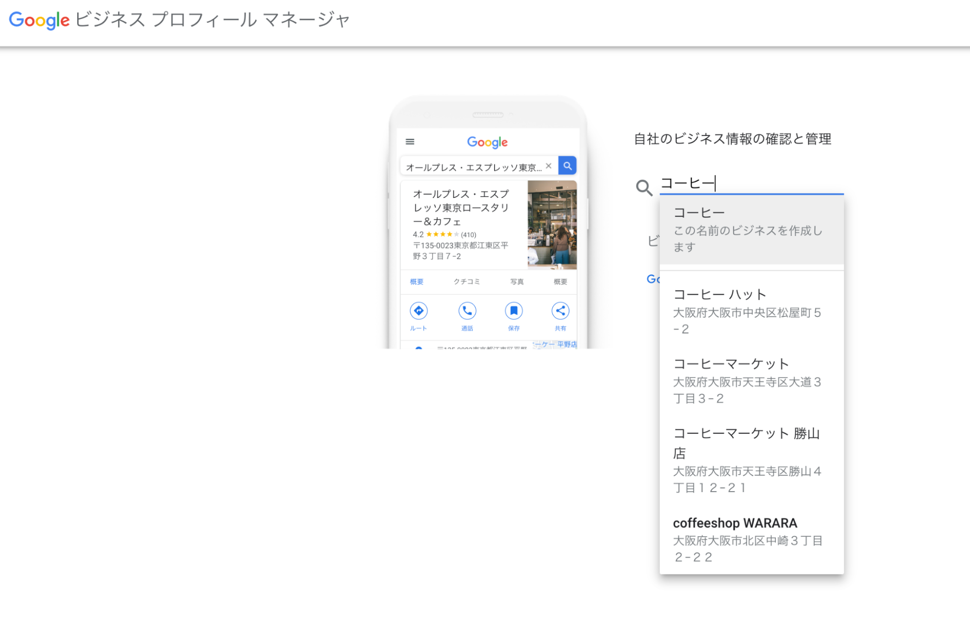 大阪経済大学の評判・口コミ【経営学部編】大経大の先輩が語る！