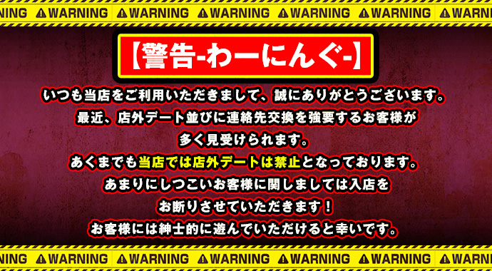 クレハさんプロフィール｜新宿・歌舞伎町セクキャバ『Club妻』