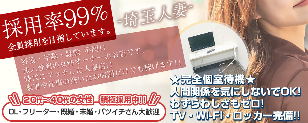 店長ブログ - okini 川越/川越・鶴ヶ島・入間・坂戸/デリヘルの求人 13ページ目