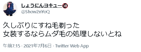 会陰オナニーでドライオーガズム！会陰部刺激のコツ - 夜の保健室