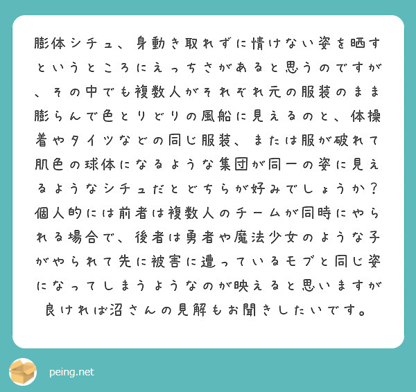 えっちな転校生は淫魔!? 陰キャ男子とエロ可愛い彼女の秘密の関係が始まる - 今日のおすすめ｜講談社