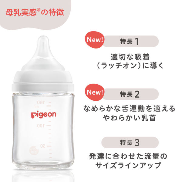 副乳は遺伝しやすい！赤ちゃんの脇に副乳を見つけた話 - 子育て記録あれやこれ