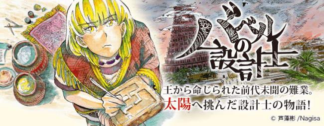 目黒区】自由が丘「十六夜酒場 バベリコ」が4月29日（土・祝）で閉店してしまいました | 号外NET