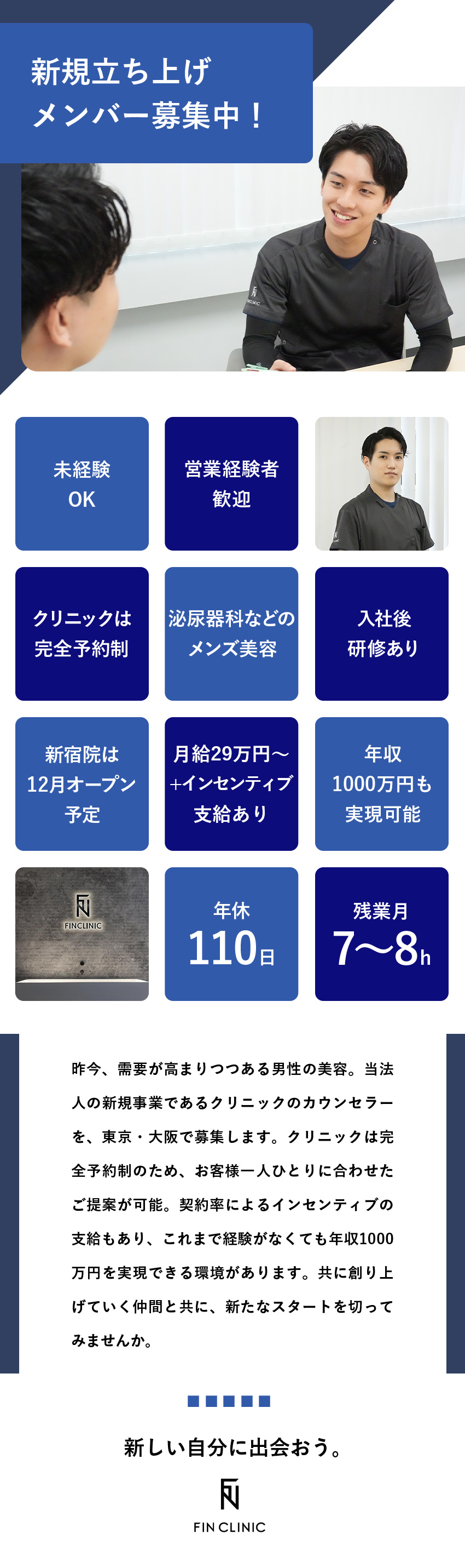 ⭐️週払いOKの高収入求人多数掲載中⭐️ https://www.dokant.com/a_search/n_1014/ #ドカント #Wワーク