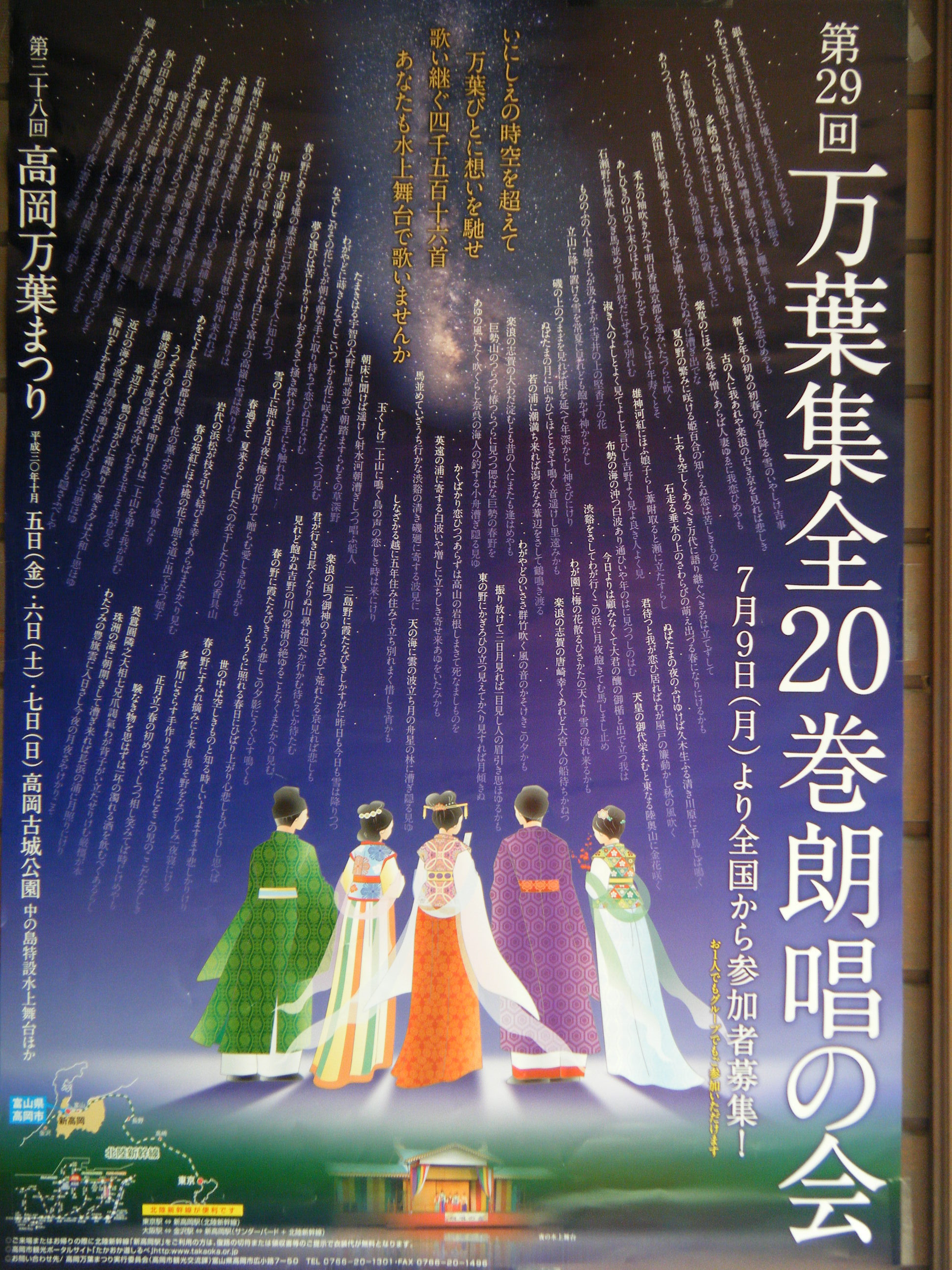 金田菊三郎『高等女子作文の栞』明治39年榊原文盛堂刊