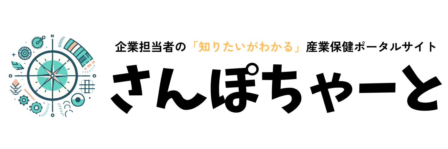 千葉県】パーティーサークル 千葉ぽちゃオフ会‪✿ |