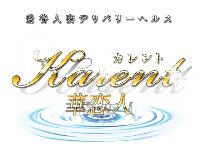 鶯谷デリヘル倶楽部（鶯谷/デリヘル）「よしの（32）」アソコの奥の奥まで見せてくれる！ これでホントに他人妻！？ :