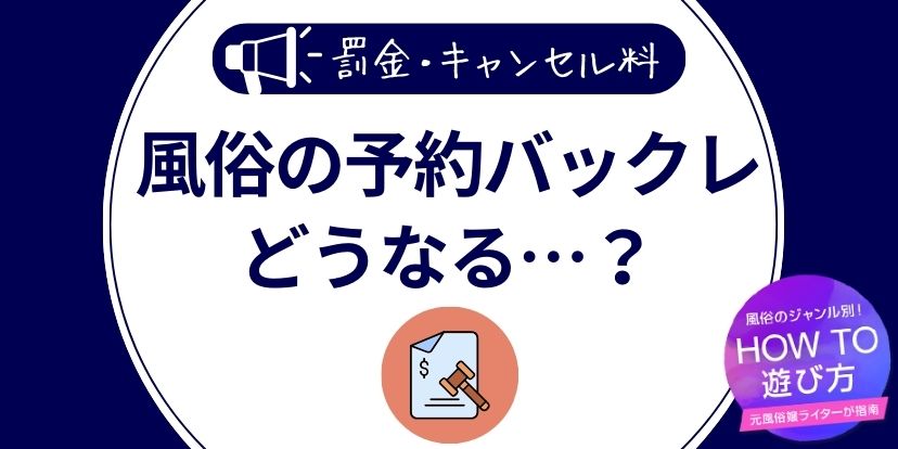 島根風俗エステ｜回春マッサージSAKURA公式サイト