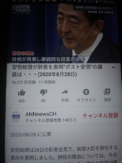 猫町倶楽部での質問 [2]/ウンコは食べていいもの?—『マゾヒストたち』(14)-(松沢呉一) | 松沢呉一のビバノン・ライフ