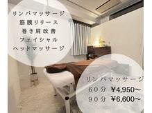 求人】リンパマッサージ専門店 LOVit（ラビット）北九州小倉店（福岡県のセラピスト）の仕事 | サロンdeジョブ