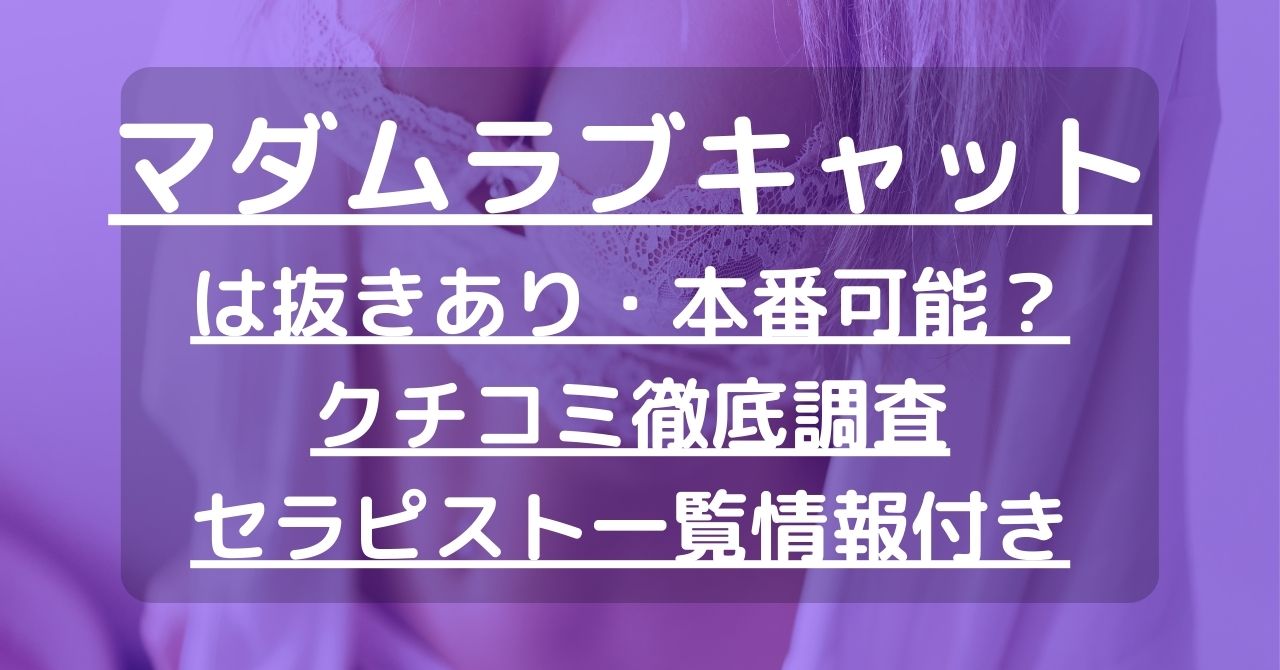 蓮田駅で人気のエステサロン一覧｜ホットペッパービューティー