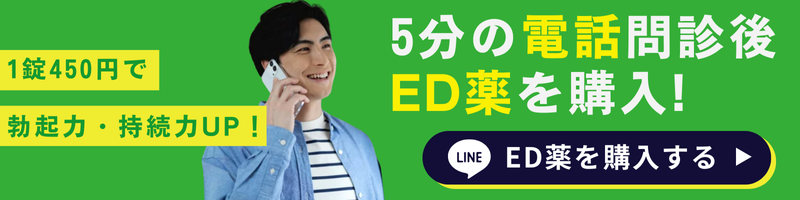 解決】メンズエステセラピストが施術中にムラムラしたときの対処法3選！ - エステラブワークマガジン