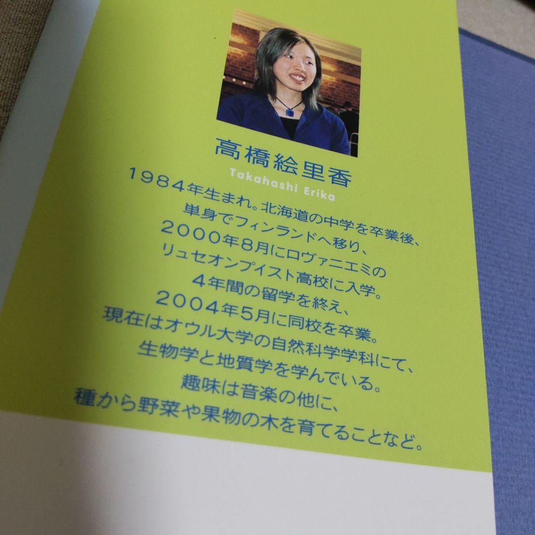 高橋えりかとTADAが歌うお昼の歌謡曲♫＠浅草JAZOO 2024.9.28 : Tada