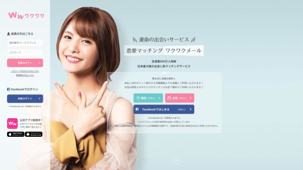 セフレ探しの方法8選！セフレ候補の見つけ方や探し方を解説 | Smartlog出会い