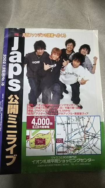 ついに札幌ドームｷﾀﾜｧ－(n'∀')η━ !!AAA 日本初6大ドームツアー決定（長 |