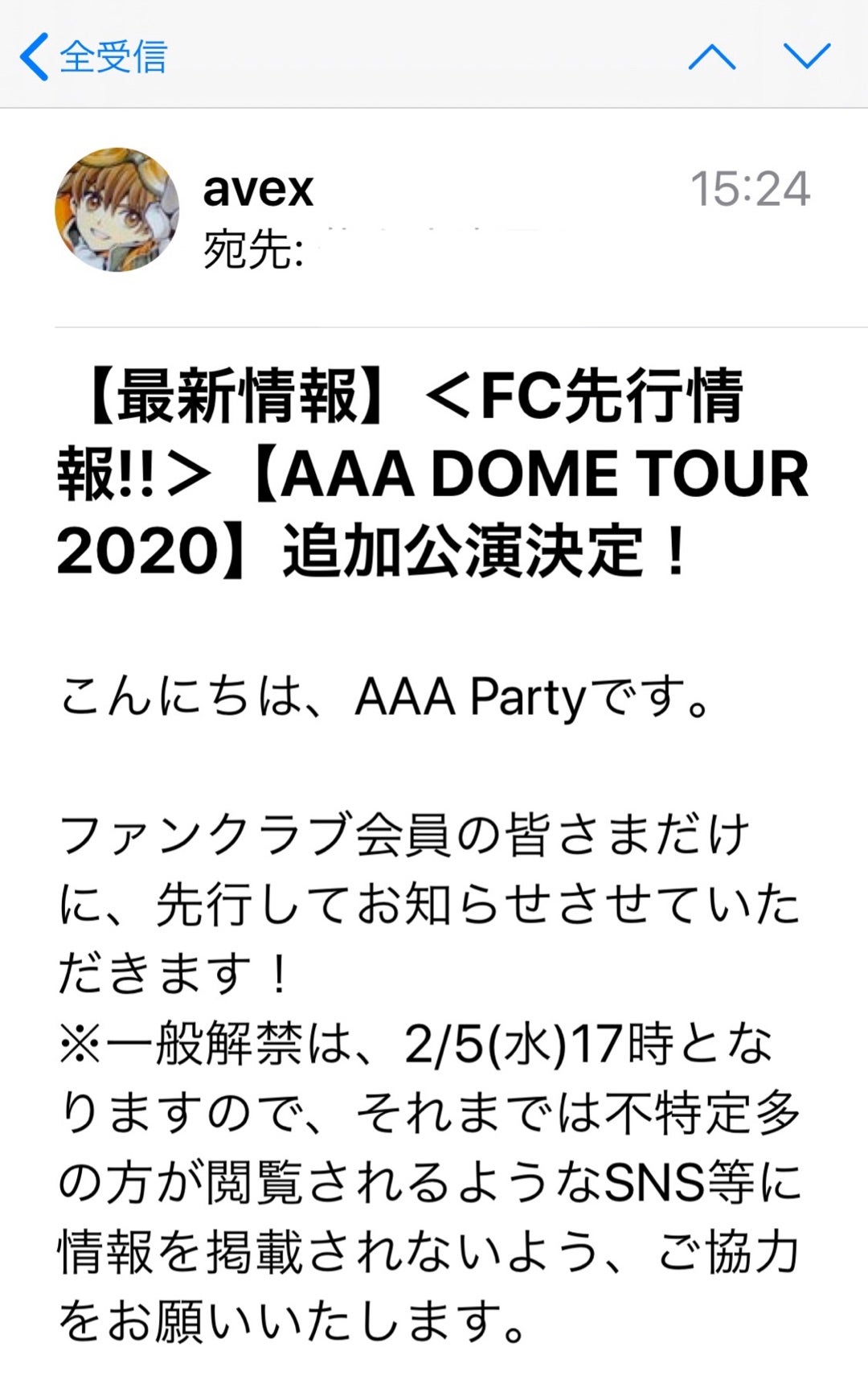 NEWS | AAA（トリプル・エー）OFFICIAL WEBSITE