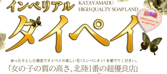 台北de手作り石けん オリエンタルソープカンパニー さんご紹介 | 台北人のおいしい台湾国際結婚ライフ