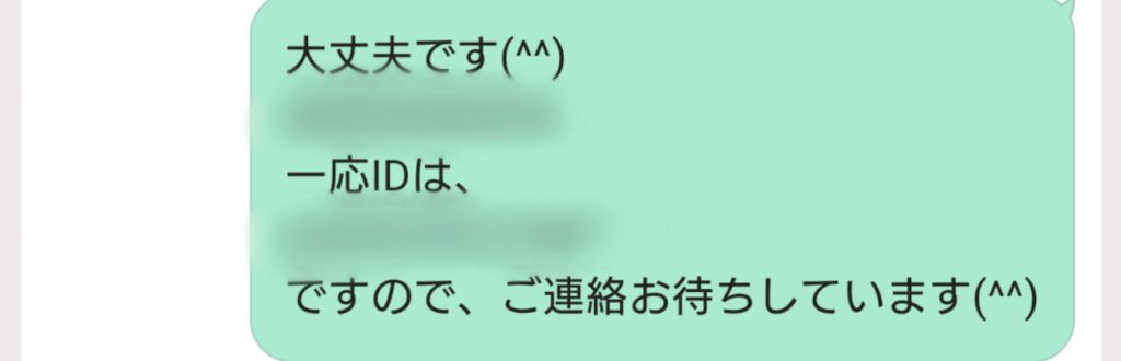 電動オナホール 連動 シンクロ