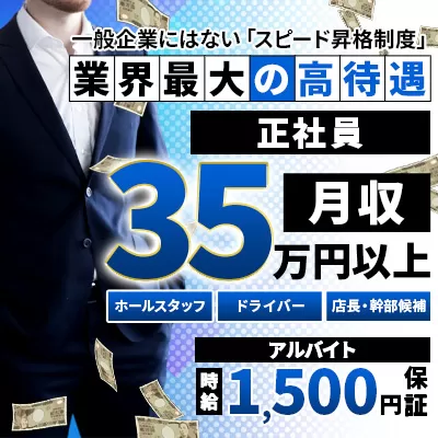 初土曜日出勤*（12月14日17時50分投稿）No.1887403」乙姫48(おとひめ)｜堺東のセクキャバ情報【キャバセクナビ】