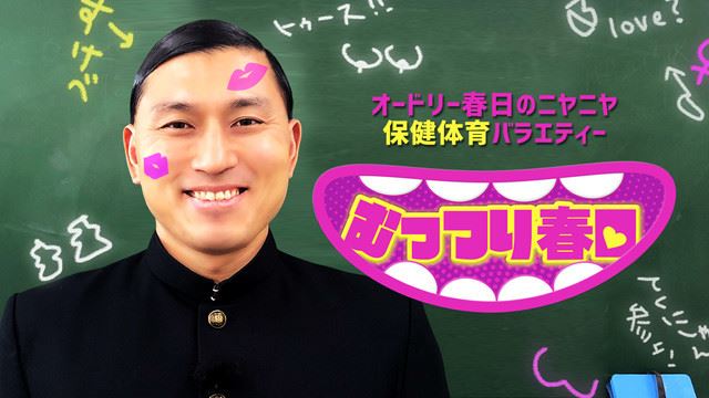 大政絢、動物番組にレギュラー出演「幸せでしかない」 | ORICON NEWS