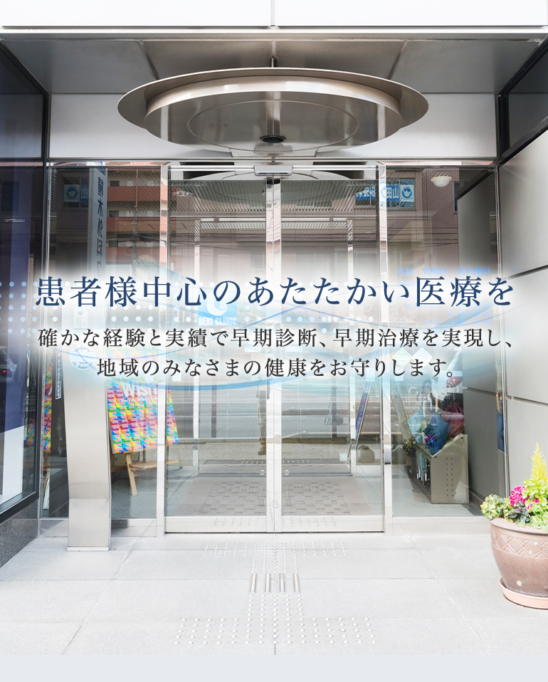 50代 女性 「歩く時、少しでも足を開くと鼠径部に激痛が走る」