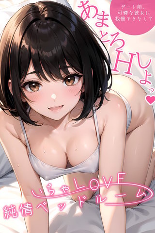 Amazon.co.jp: ベッドシーツ セクシー