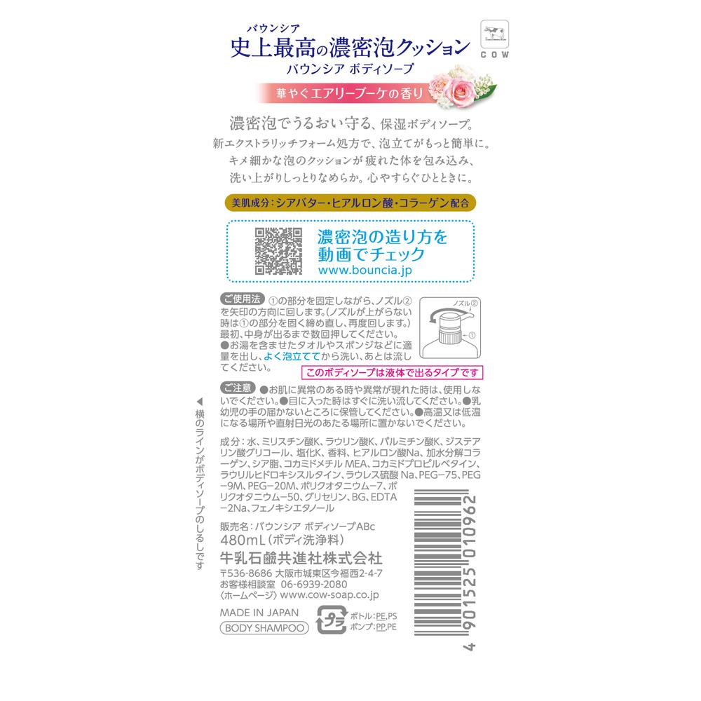 岩手の盛岡でNS・NNできるソープを紹介！最悪の事実が判明！ | 珍宝の出会い系攻略と体験談ブログ