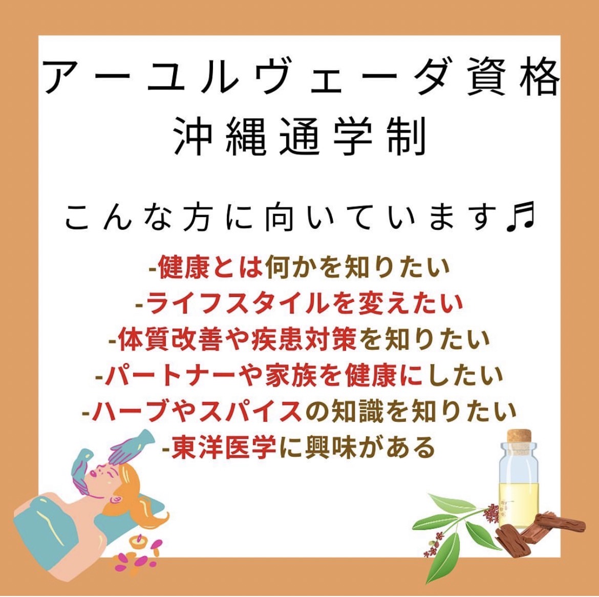 アーユルヴェーディックな暮らしのすゝめ】Vol.12ピッタ時間に食べよう｜Hinako(ヨガ・アーユルヴェーダ・レイキ講師)