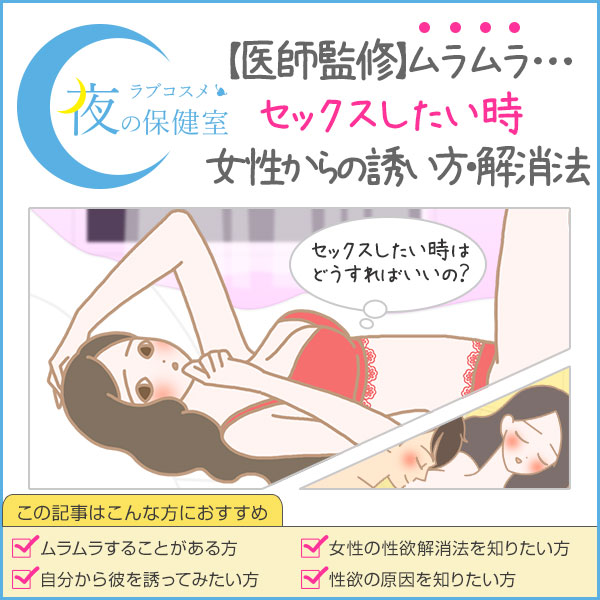 コイツのSEX、ドSすぎっ…！」終電前、絶倫同期の激しめピストン【完全版】１ - 商業誌