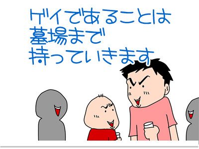 アイサポ新宿本店の口コミ・評判2023年12月31日