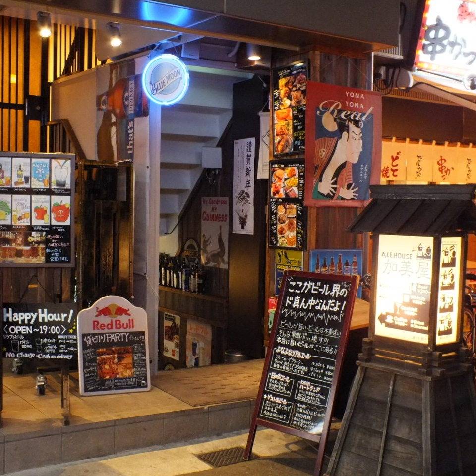 大阪会議室 NSEリアルエステート梅田店】を予約 (¥6,600~)｜インスタベース