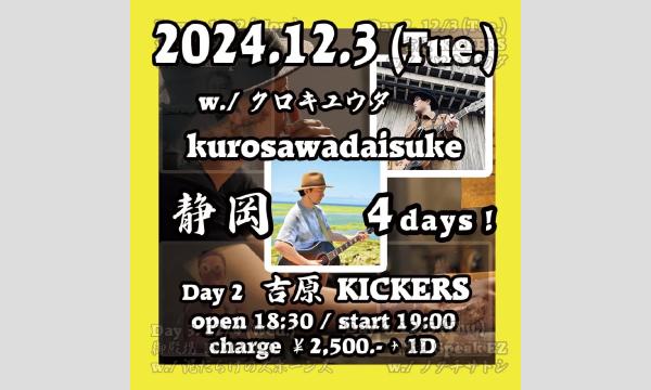 ぱいぱんまにあ | 信頼できるパイパン風俗ブログ