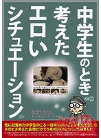 大好きなご主人様との秘密の中出し調教プレイ (CV:きりにゃん) [きりにゃんのシチュエーションボイス