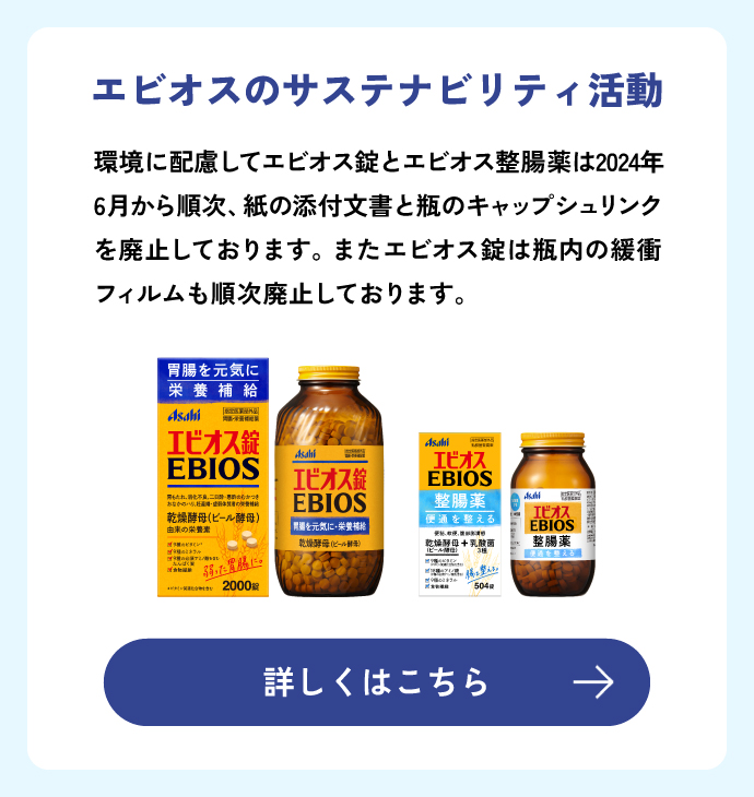 ソルマック胃腸液プラス 50ml（大鵬薬品工業）の口コミ・レビュー・評判、評価点数 |