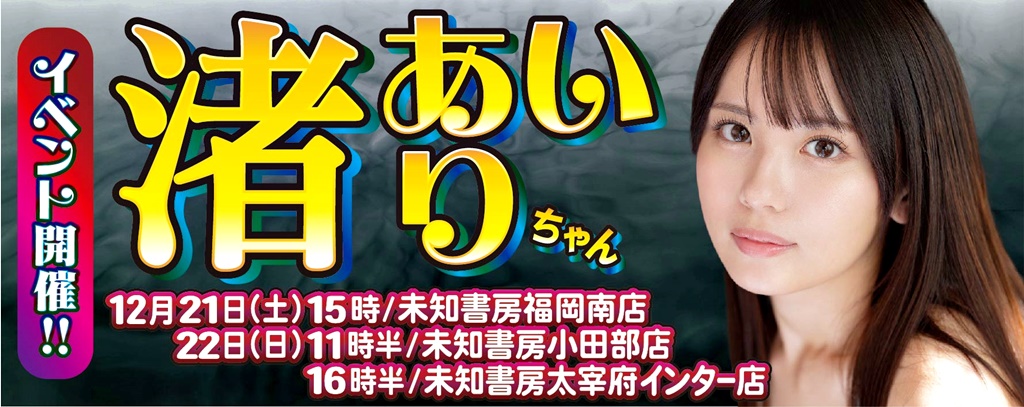 アダルトショップは恋人との絆が深まる場所かもしれない…。大人のデパート エムズ 秋葉原店に行った話 |