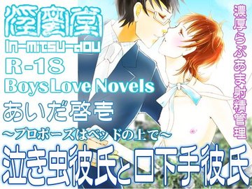 セックス下手な彼氏持ち集合◎大好きな彼のHを上達させる方法を考案｜駅ちか！風俗雑記帳