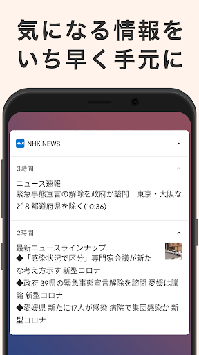 新しくなった「愛媛新聞ONLINEアプリ」を３月１日にリリース | 株式会社愛媛新聞社のプレスリリース