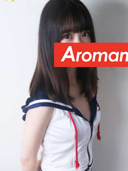 トップ｜池袋アロマエステ 【AROMANIA(アロマニア)】