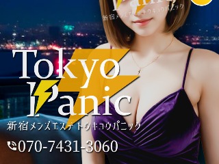 女性エステ求人】新宿区 新宿御苑前駅｜Tokyo Panic