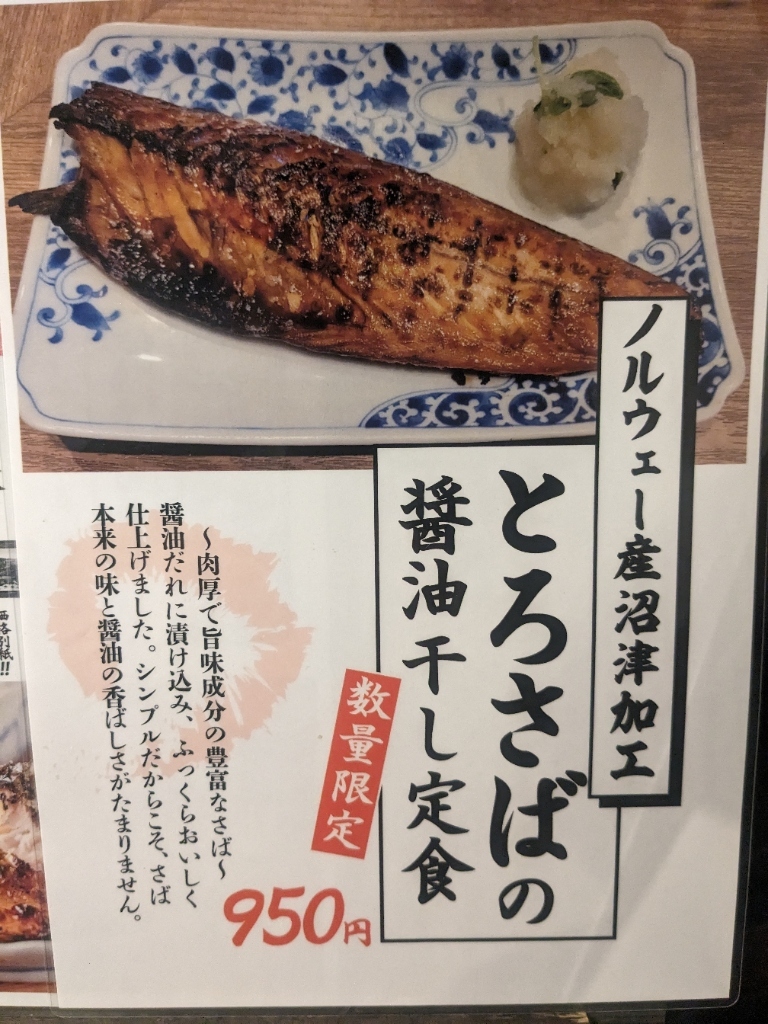 炭火焼食堂 こがね屋 御徒町（上野/居酒屋） -